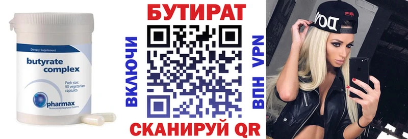наркотики  Муравленко  blacksprut как войти  Бутират буратино 