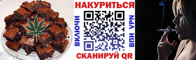 Canna-Cookies марихуана Муравленко