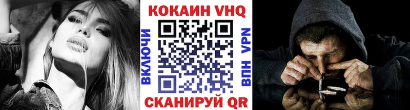 Cocaine 97% Муравленко