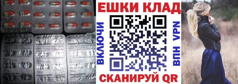 Ecstasy DUBAI Муравленко