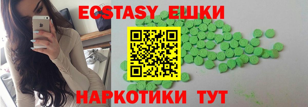 Муравленко  ГАШ  Меф МЯУ МЯУ   Вход с VPN  ГАШ  Кокаин 