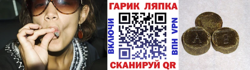 ГАШИШ индика сатива  kraken онион  Муравленко 