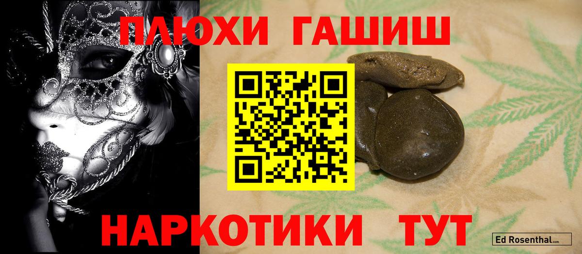 ГАШ Муравленко