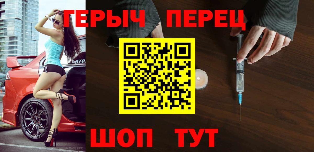 Героин афганец  ГЕРОИН  Муравленко  Вход с VPN 