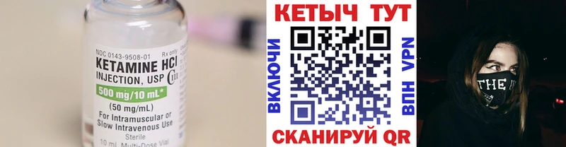 как найти закладки  Муравленко  КЕТАМИН VHQ 