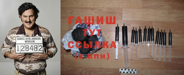 марихуана Алексин