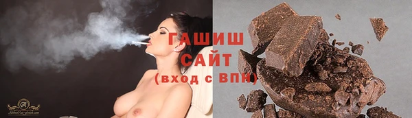 марихуана Алексин