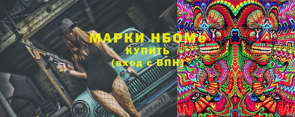 марихуана Алексин