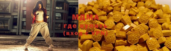 дистиллят марихуана Абинск