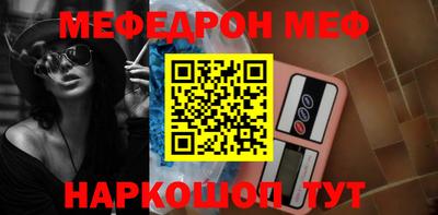 метамфетамин Изобильный