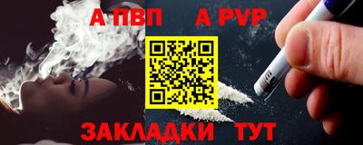 винт Ирбит
