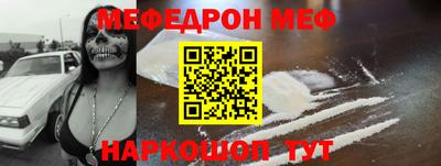 метамфетамин Изобильный