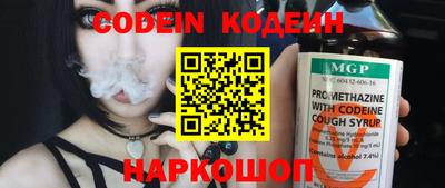 гидра Камышлов