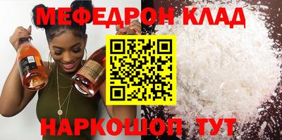 винт Ирбит