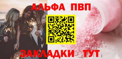винт Ирбит