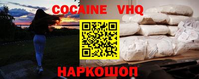 мдма Канаш