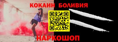винт Ирбит