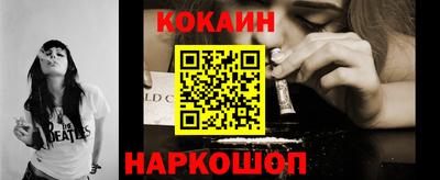 кокаин VHQ Ипатово