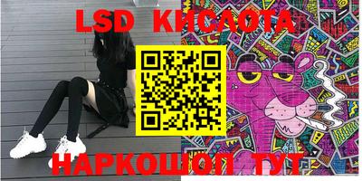 кокаин VHQ Ипатово