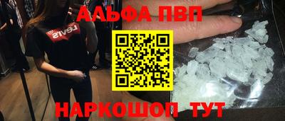 кокаин VHQ Ипатово