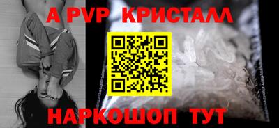 мдма Канаш