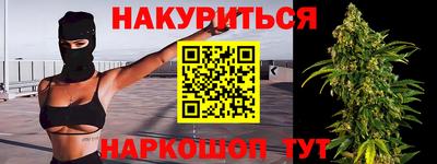 кокаин VHQ Ипатово