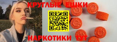 метамфетамин Изобильный