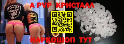 мдма Канаш