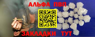 кокаин VHQ Ипатово