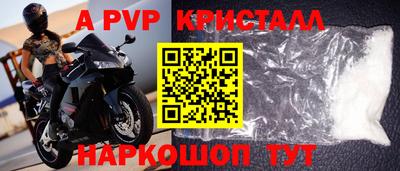 кокаин VHQ Ипатово