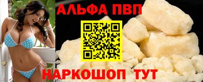 винт Ирбит