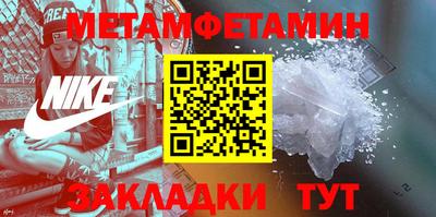 винт Ирбит