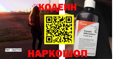 кокаин VHQ Ипатово