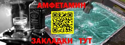 гидра Камышлов