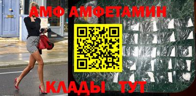кокаин VHQ Ипатово