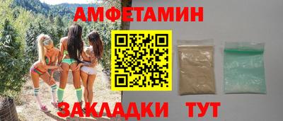 стафф Сочи