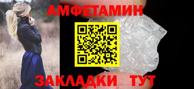 винт Ирбит