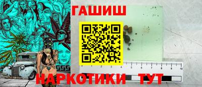 мдма Канаш