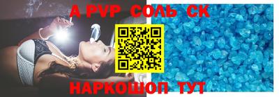 метамфетамин Изобильный