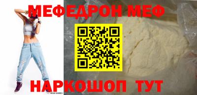 метамфетамин Изобильный