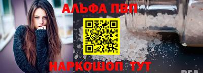 гидра Камышлов