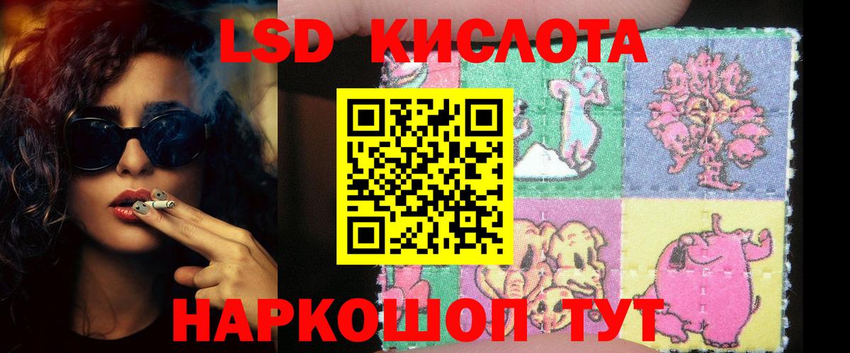 Лсд 25 экстази  Вход с VPN  LSD-25 экстази ecstasy  Муравленко  ЛСД экстази ecstasy 
