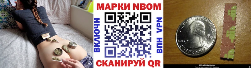 купить  сайты  Муравленко  Марки NBOMe 1500мкг 