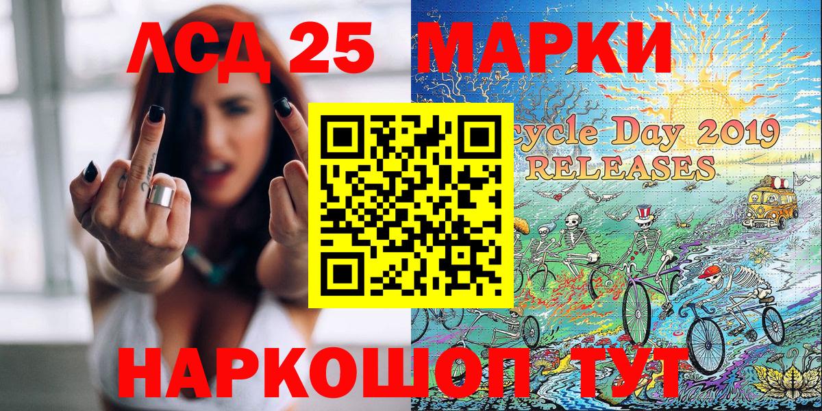 Марки N-bome 1,5мг  Вход с VPN  Марки N-bome  Марки N-bome 1,5мг  Муравленко 