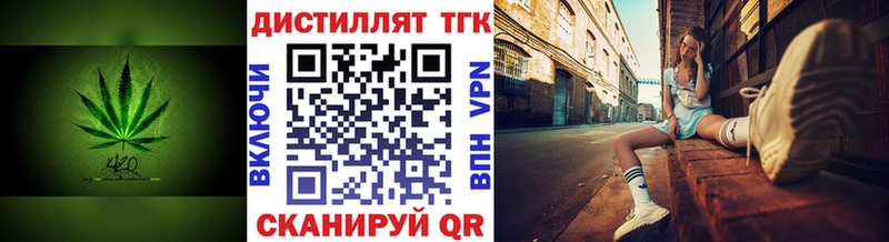 ТГК Wax  Муравленко 