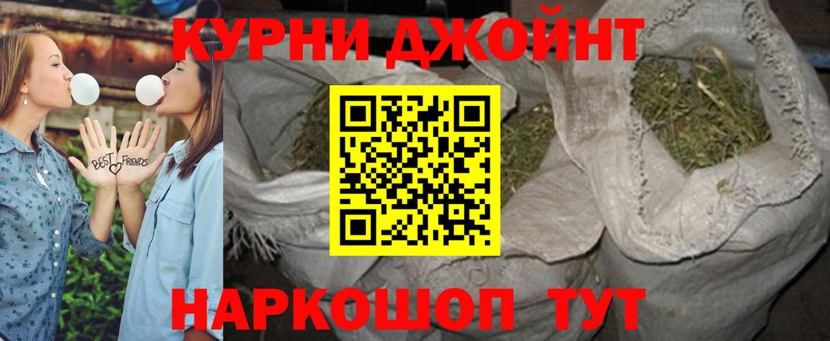 МАРИХУАНА план Муравленко
