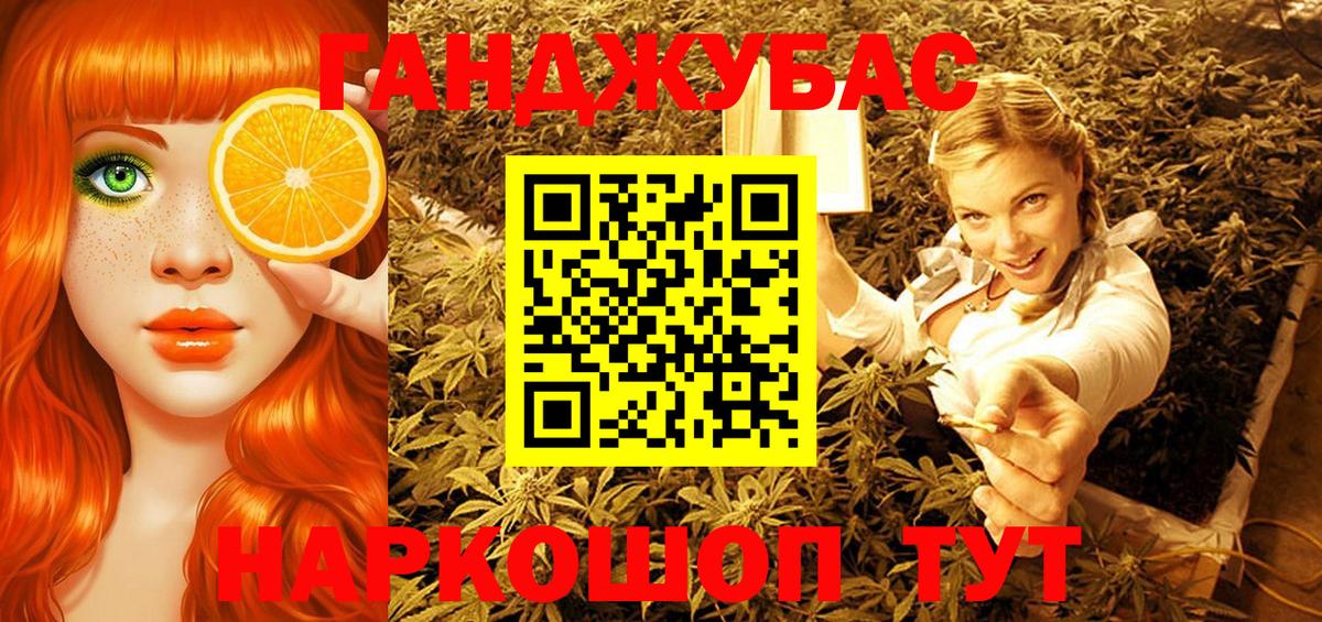 Бошки марихуана планчик  Вход с VPN  Муравленко  Шишки марихуана планчик  Бошки Шишки конопля 